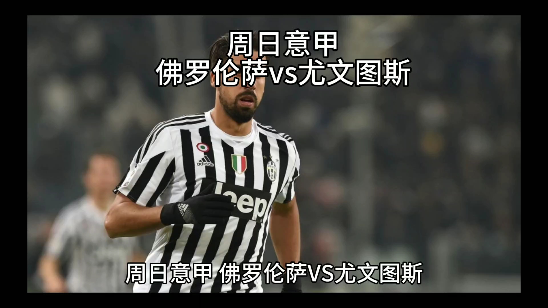 科目将安排
